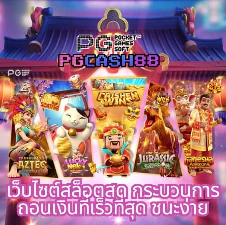 1ufabet เข้า สู่ ระบบ